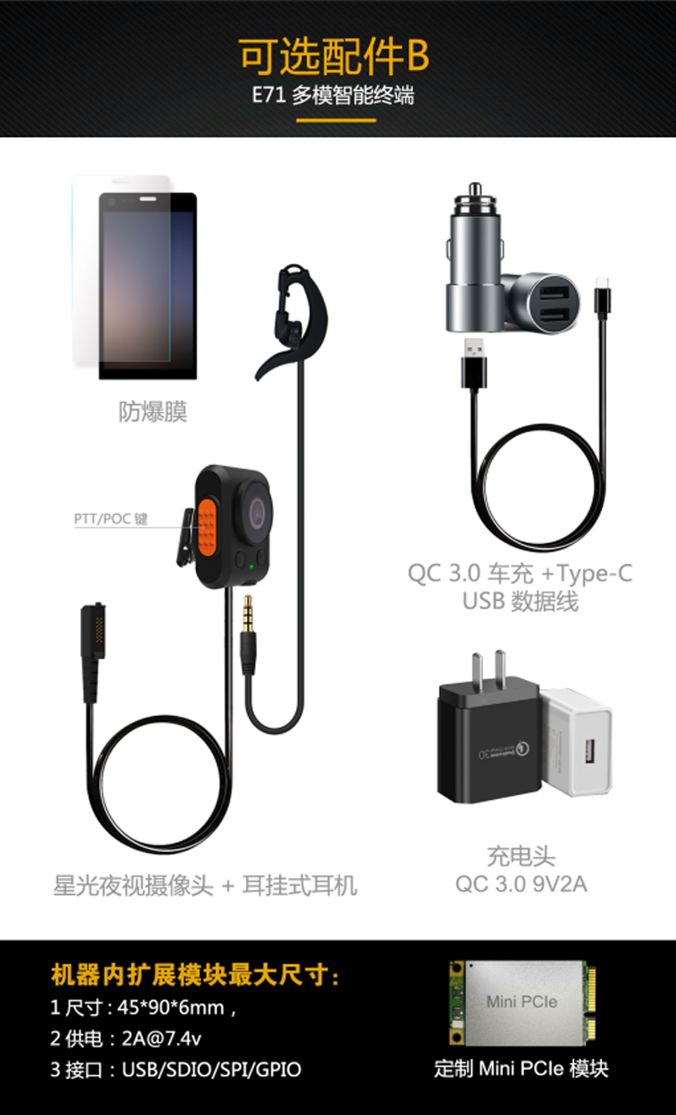 监控安防工程 监控安防工程