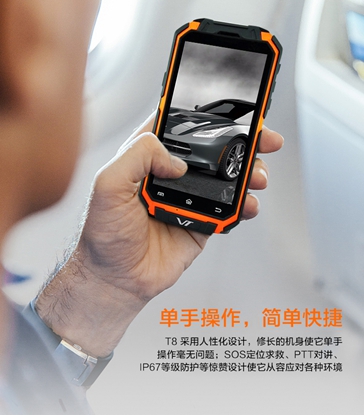 安防系统 安防系统