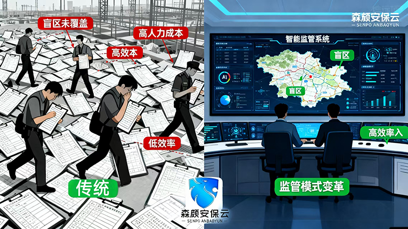 监管 (4).jpg
